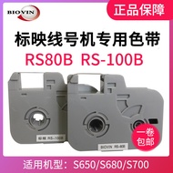 Genuine Marking Wire Numbering Machine Ribbon Cartridge S650 S700 S680 Ribbon RS80B  RS-100B