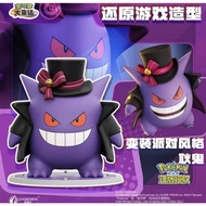 Authentic Unite Figure Gengar in costume figure
