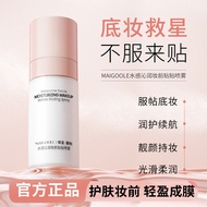 Kafen SaviorStick Face Cream Spray Makeup Primer Moisturizing Moisturizing Fit Official Genuine Flag