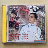 VCD丨南海十三郎 (上、下集) (舞台劇) / The Mad Phoenix (Part I & II) (Stage Ver.) (3VCD)