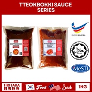 [HALAL] 1KG Plastic Tteokbokki Paste (Pes Tteokbokki)