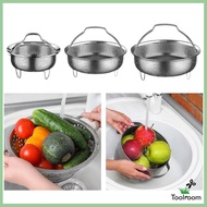 [ Cooker Steamer Basket, Vegetable Steamer Basket, Rice Cooker Steamer Insert Replacement for Kitchen Pot