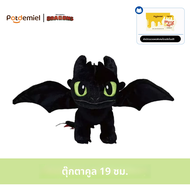 QIAOSHANG | ตุ๊กตา Toothless จาก Universal Studios