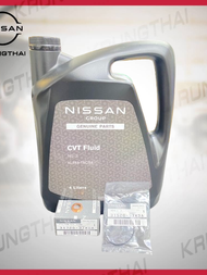 ชุดถ่ายน้ำมันเกียร์ CVT NS3 4 ลิตร (อะไหล่ NISSAN) รหัส 014
