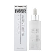 TINH CHẤT TRUYỀN TRẮNG SERUM EXOSOME SCIENCE WHITE 55ML NHẬT BẢN
