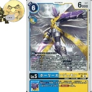 BT16-024 U Holy Angemon  BEGINNING OBSERVER