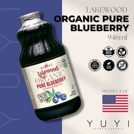 【Lakewood】Organic Pure Blueberry - 946ml