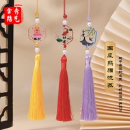 Chinese Style Panda Peace Joy Tassel Pendant Door Hanging Mobile Phone Bag Antique Clothing Pendant 