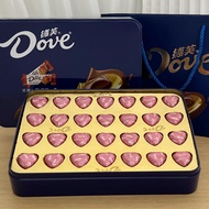 Dove Milk Chocolate Gift Box 16 28pcs Valentines Day Birthday Girlfriend Business Banquet Snack Nuts