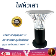 รุ่นใหม่ล่าสุด โคมไฟ โคมไฟหัวเสา ไฟหัวเสา SOLAR LED RACER EMPIRE 3 วัตต์ DAYLIGHT สีดำ สว่างมาก ครอบ