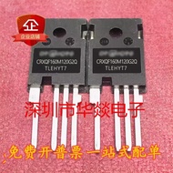 {One Price} CRXQF160M120G2Q TO-247-4 1200V/17A SiC Silicon Carbonized MOS Tube