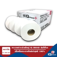 IQ BRAND PLUS กระดาษชำระม้วนใหญ่ 1ชั้น เยื่อกระดาษบริสุทธิ์ 100% ไม่มีลาย ยาว 600เมตร (แพ็ค12ม้วน)