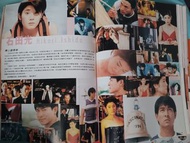 石光田 劉德華 Yes idol 雜誌彩頁