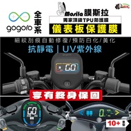 Mothra GOGORO Various Models Instrument Stickers G2 EZZY S3 VIVA MIX XL PULSE CROSSO