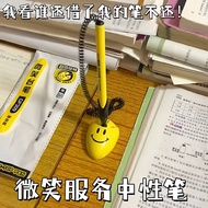 Smile Service Gel Pen Smile Table Pen Quick-Drying Signature Pen 0.5mm Office Classroom Sticky Table