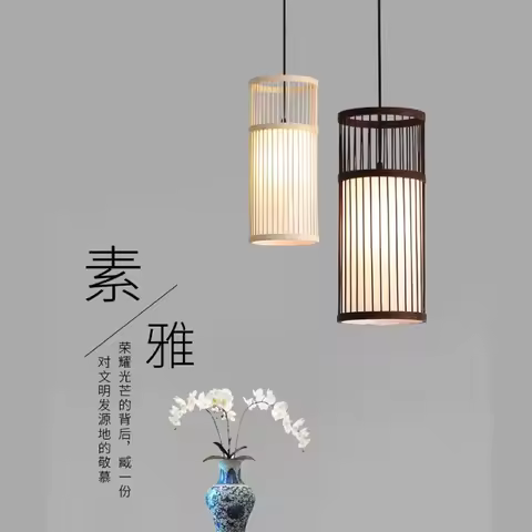 New Chinese-style Small Chandelier Creative Restaurant B&B Zen Tea Room Japanese-style Bedside Decor
