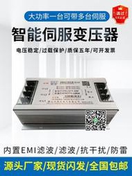 3KVA新款順益中國大陸伺服380v變220v三相智能型電子變壓器SYT030