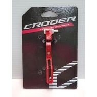 CRODER CEC-01 多功能可調式擋鏈器 防掉鏈器 適用 Shimano SRAM Campagnolo 系統