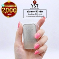 Pure Silver Bar 99. Weight 50 Grams Full According To Fda Standards. Paylater Can Be Paid In Install