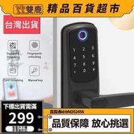 喇叭鎖改裝電子鎖 通通鎖密碼指紋鎖TTLOCK跨境專供指紋電子IC卡鎖app管理