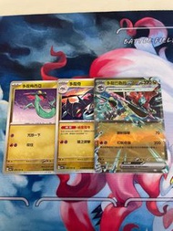 Ptcg 繁中 多龍巴魯托 ex
