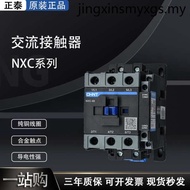 Zhengtai CJX2 Queen AC Contactor 220v Single Phase 380v25A 32A 18A Three Phase NXC-12 Three Phase