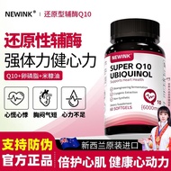 Newink Reduced Coenzyme q10 Newink Reduced Coenzyme q10 Newink Reduced Coenzyme Newink Reduced Coenz