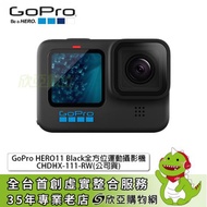 GoPro HERO11 Black全方位運動攝影機 CHDHX-111-RW(公司貨)