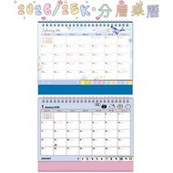 2026 25K Desk Calendar Layered Triangle Wall Monthly 115 Stationery Office
