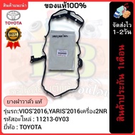 Valve Cover Rubber Genuine (1213-0Y03) Toyota Brand Vios Model 2016 YARIS 2016 2nr Engine