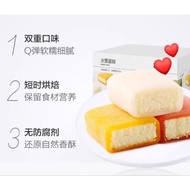 Baru Halal Snow Cake Viral / Mochi Cake 1 Pcs / Sandwich Mochi / Snack
