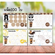 Ready-Made Loyalty Card 5 Slots 10 20 Pack Of 100 Cards