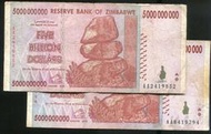 現貨 ZIMBABWE（辛巴威50億紙幣），P84 ，5-BILLION，2008，品相普 F x10枚量販