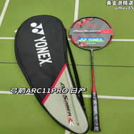 【好康】yonex 尤尼克斯弓箭11pro紅弓箭11 arc11新色 11pro羽毛球拍 
