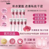 Guangzhou Shusui Shangmao Co., Ltd. Cumlaude Cumlaude Hyaluronic Acid Gel Firming Garden Elasticity 