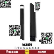 奧斯本茲RS系列黑科技碳纖維前支前節中式八球黑8臺球桿