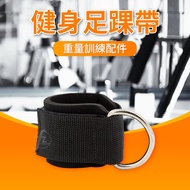 [ABSPORT] Fitness Ankle Strap (Single Item)/Weight Training Accessories/Legging Strap/Ankle Buckle S
