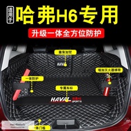 2021 New Three Generations Haval h6 Car Trunk Mat Surround One Box Harvard h6