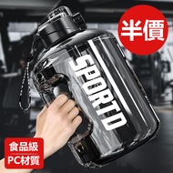 🍉Taiwan 24H Taiwan🍉Large Capacity Water Cup Large Capacity Water Bottle Water Bottle Fat Water Bottl