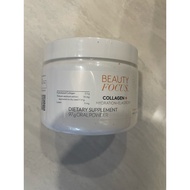 nuskin beauty focus collagen+ 97g