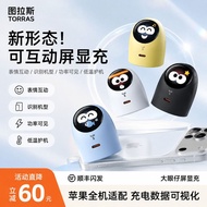 屏显AVS充电器45W适用18PM快充16手机15快充插头Screen display AVS charger 45W for 1820260918