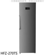 《可議價》海爾【HFZ-270TS】270公升直立式無霜星空銀冷凍櫃(無安裝)