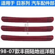 Cao Gắn Đèn Phanh Cho 98-07 Lc100 Land Cruiser 4700 4500 Cửa Sổ Phía Sau Kính Phanh Bền Bóng Đèn Hội