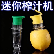 Lemon Presser Manual Juicer Lemon Juice Portable Manual Juice Small Clear Juice Household Small