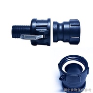 Bk Ton Barrel 60 Thick Wire Valve Quick Adapter to 2 Inch 3cm 1.5 Inch Hose IBC Ton Barrel Adapter 2