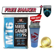 M16 Mass Gainer by BS Nutrition 12 lbs/5.4 kg + (Free Shaker), weight gain, recovery, on mass, bulki