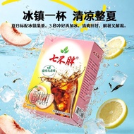 Qibu Fat Green Peach Jasmine Oolong Tea Powder Solid Drink 0 Sugar 0 Calories Refreshing Portable In