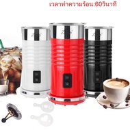 Automatic Milk Frother Hot Cold Milk Frother