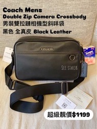 ✅香港現貨✅即買即寄😍鬥手快!! 先入數先得 超級平價$1199😍  🙆🏻‍♂️呢個係經典款！好少做特價😍買比男朋友/老公‼️一定鍾意‼️🤩‼️最後機會‼️  🙆🏻‍♂️Coach Graham Me