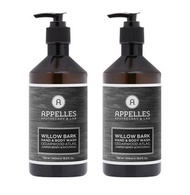 【澳洲🇦🇺直送】Appelles Hand and Body Wash Duo 手部及身體潔膚液 沖涼液 身體乳